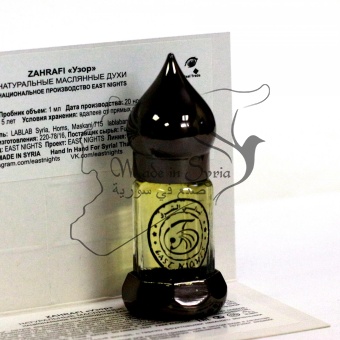 Zahrafi «узор» натуральные масляные духи