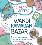 Участие в выставке Wandy Bazar Ramadan 2018