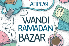 Участие в выставке Wandy Bazar Ramadan 2018