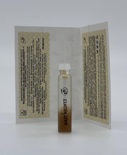 Мултанни митти абсолют © - 1 мл