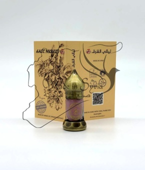 Алтей лекарственный абсолют «Amani Charkeh» ©