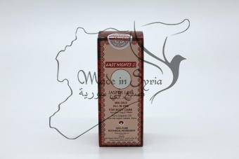 Масло мятно специевое для ухода за кожей ног Siti Mahtab