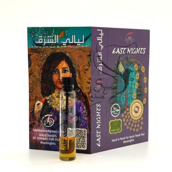 Мускус белый растительный абсолют "Hadi" - 1 мл