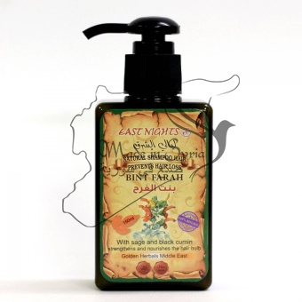 Натуральный растительный шампунь против выпадения волос BINT FARAH «Радость» с маслами шалфея и черного тмина