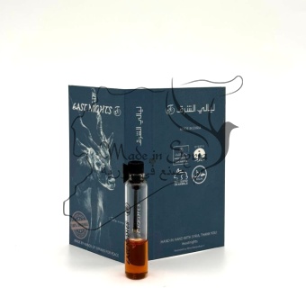 Бальзамиата абсолют «Amani Charkeh» © - 1 мл