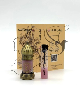 Алтей лекарственный абсолют «Amani Charkeh» © - 1 мл