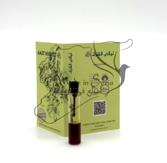 Бакул абсолют © - 1 мл