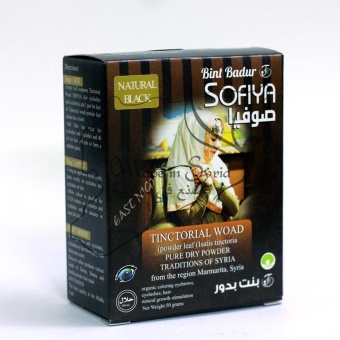 Усьма пудра сухих листьев вайда красильная  Sofiya «София»