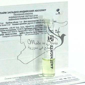 Западно-индийский лайм 1 мл
