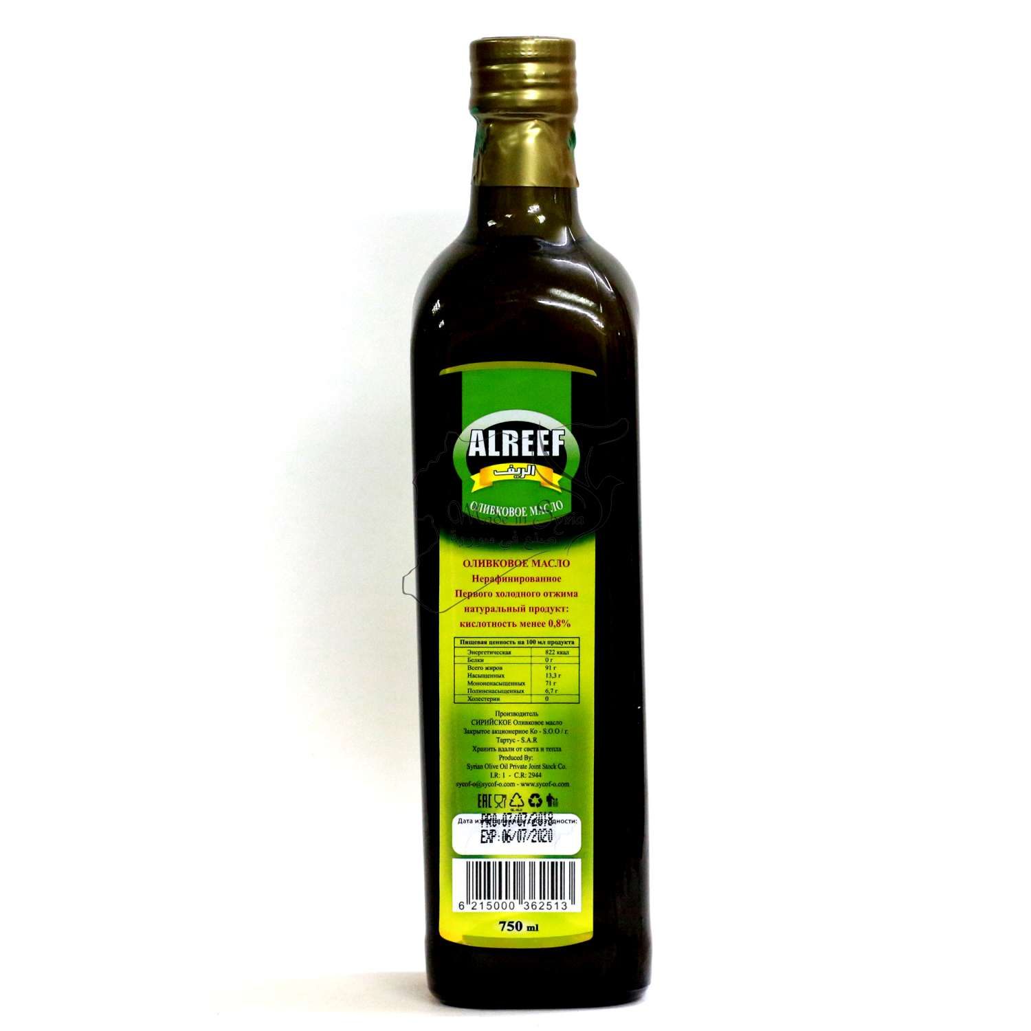 Оливковое масло Extra Virgin Olive Alreef. Оливковое масло Alreef 500 ml. Оливковое масло холодного отжима Extra Virgin. Оливковое масло Экстра Вирджин холодного отжима. Продам оливковое масло