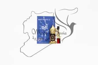 Абсолют мирры йеменской "Amar Sultan" МИНИ