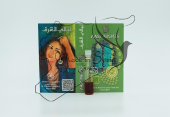 Клубничное дерево абсолют «Amar Sultan» 1 мл