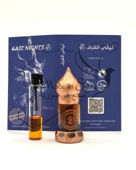 Арамия абсолют © - 1 мл