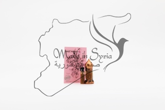 Палестинская сладкая мята абсолют «Salman Charkeh» © - 1 мл