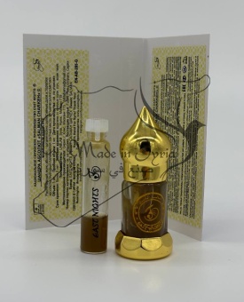 Шандра чужеземная абсолют «Salman Charkeh» © - 1 мл