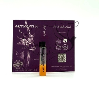 Саломонова печать абсолют © - 1 мл