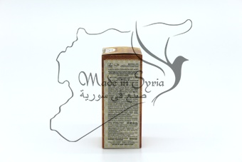 Антивозрастной энергетический эликсир-линимент маска для лица и области глаз подтягивающая Halah «Сияние»