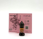 Аир румийский абсолют ©