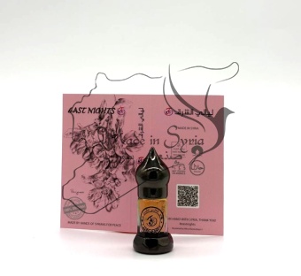 Аир румийский абсолют ©