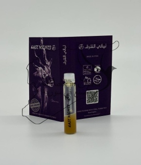 Средиземноморский лабазник абсолют «Miram Charkeh» © - 1 мл