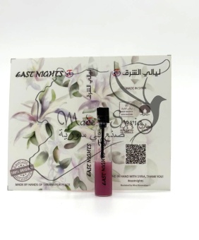 Девичья мантия абсолют © - 1 мл