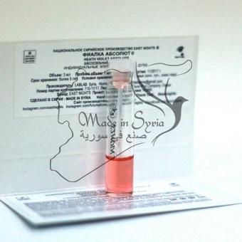 Фиалка абсолют «Heath Violet absolute» 1 мл