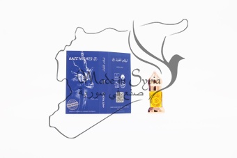 Мак зангезур абсолют