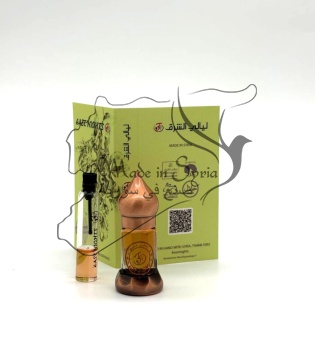 Сарококка абсолют © - 1 мл