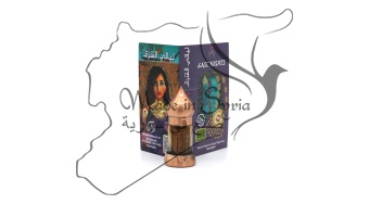 абсолют light смолы сиамского бензоина Charaki