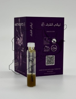 Шандра чужеземная абсолют «Salman Charkeh» © - 1 мл