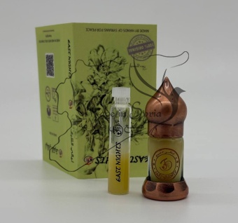 Дрок испанский абсолют © - 1 мл