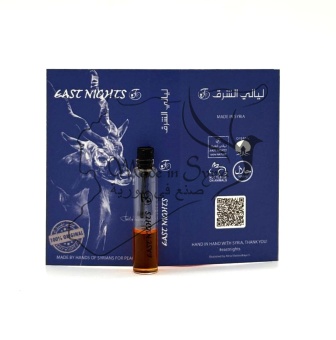 Арамия абсолют © - 1 мл