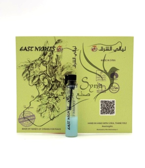 Робиния абсолют © - 1 мл