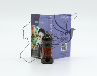 Bergushadi «бергушади» абсолют light ферментированных листьев пачули