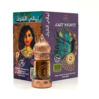 Мускус белый растительный абсолют "Hadi"