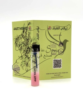 Зукум абсолют © - 1 мл