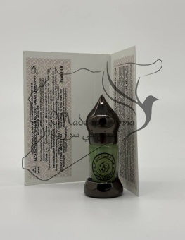 Василистник восточный абсолют «Amani Charkeh» ©