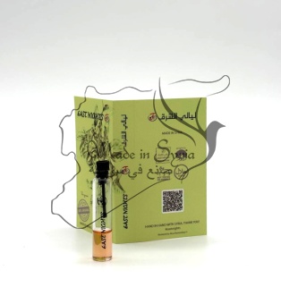 Сарококка абсолют © - 1 мл