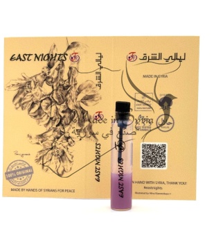 Мальва египетская абсолют © - 1 мл