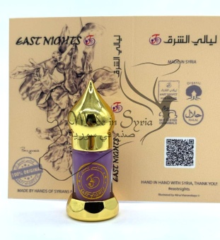 Мальва египетская абсолют ©