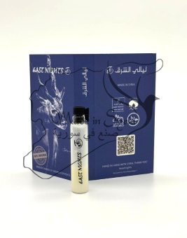 Трахелоспермум звездчатый абсолют © - 1 мл