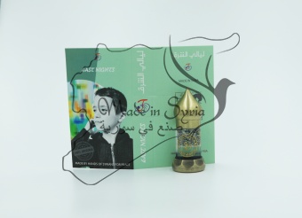 Лютик константинопольский «Amani Charkeh»