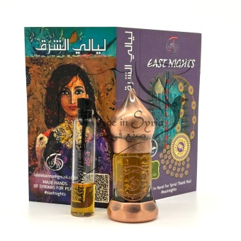 Мускус белый растительный абсолют "Hadi" - 1 мл