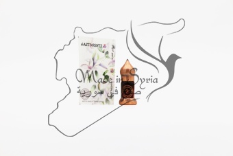 Черная йеменская амбра кашалота абсолют