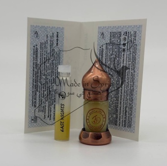 Дрок испанский абсолют © - 1 мл