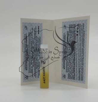 Дрок испанский абсолют © - 1 мл