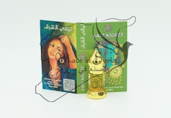 Груша абсолют «Syrian pear absolute»