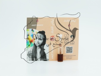 Евфратский тополь «Seven Seas» - 1мл