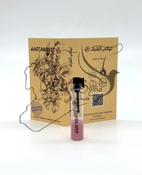 Алтей лекарственный абсолют «Amani Charkeh» © - 1 мл