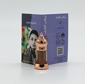 AL-TARABI "Аль-Тараби" абсолют light клубней сыти ливанской (нагармота) Традиционный маслянный аттар 40 % абсолюта клубней сыти ливанской (Cyperus fuscus)